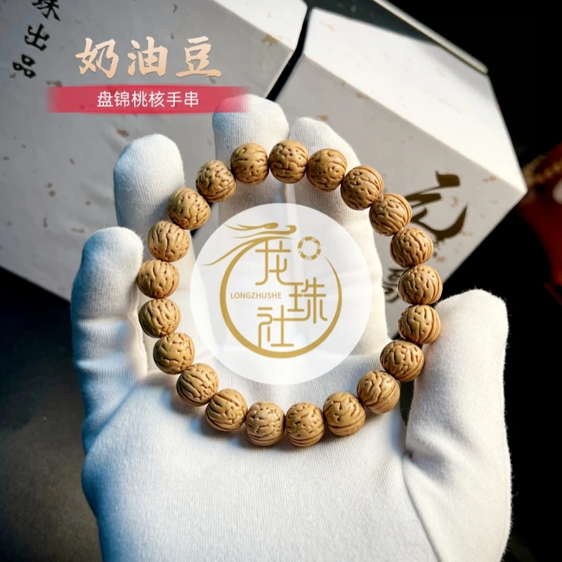 “奶油豆”盘锦桃核手串【龙珠社国核】桃核.抛光(尺寸误差0.5mm之间)