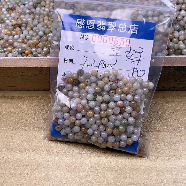 宇***妈未镶嵌手链翡翠翡翠