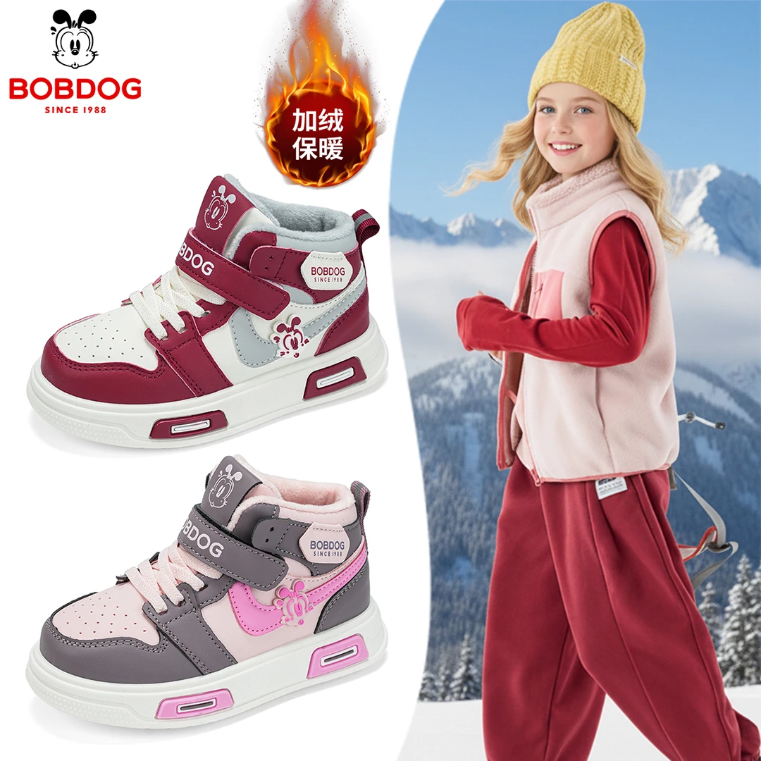 巴布豆2025新款冬季加绒童鞋男女童运动板鞋防水透气儿童运动鞋