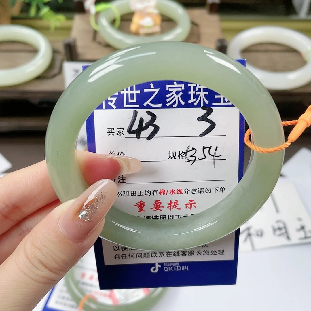 【闪购商品】未镶嵌手镯和田玉