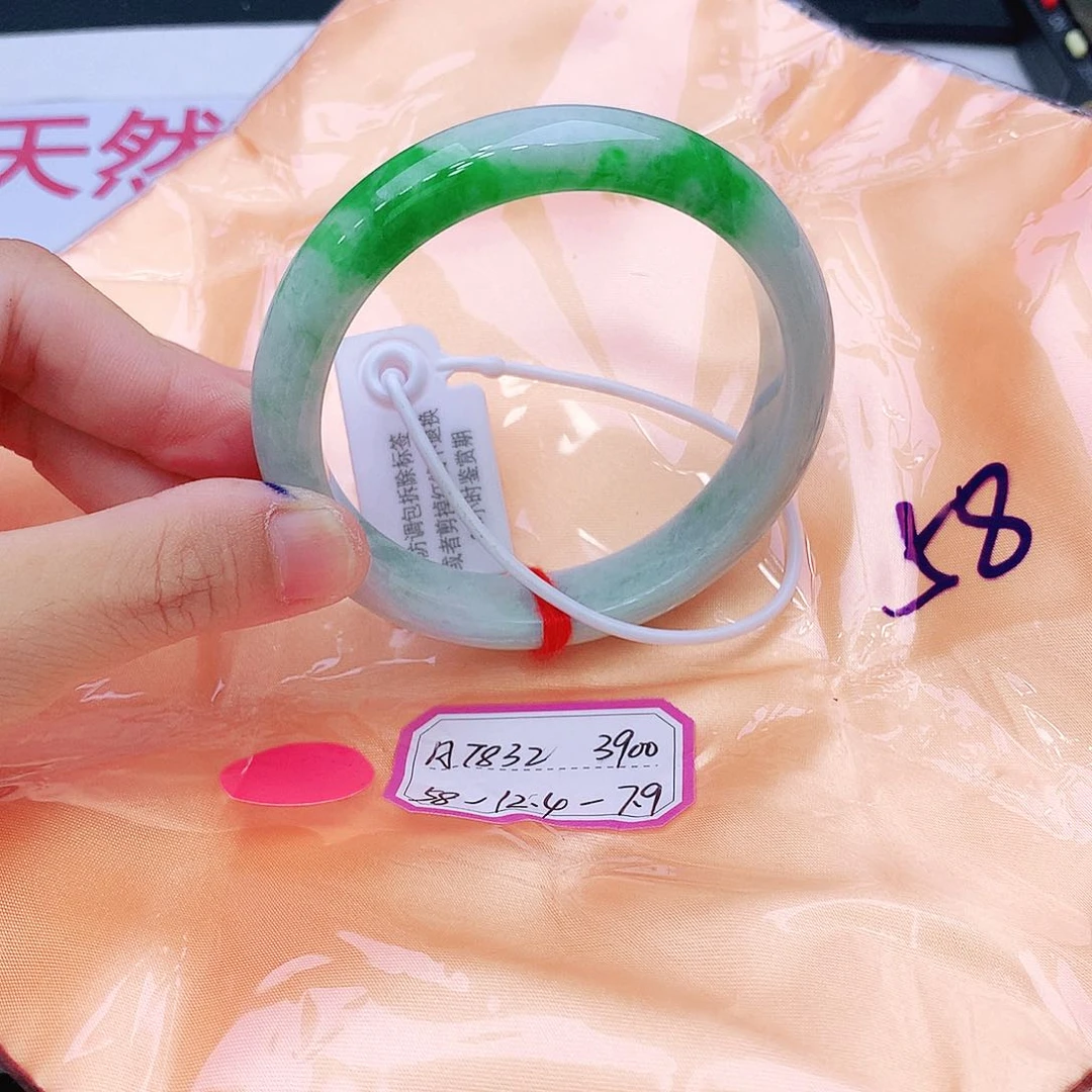 未镶嵌手镯翡翠翡翠