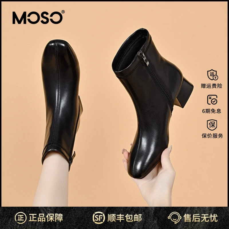 MOSO皮靴女秋冬鞋子女ins潮牌百搭欧美风简约气质直筒靴低跟方头