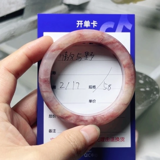 石英质玉手镯未镶嵌傲*野