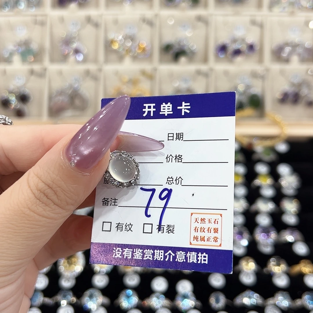 f***s岫玉银S925镶嵌戒指