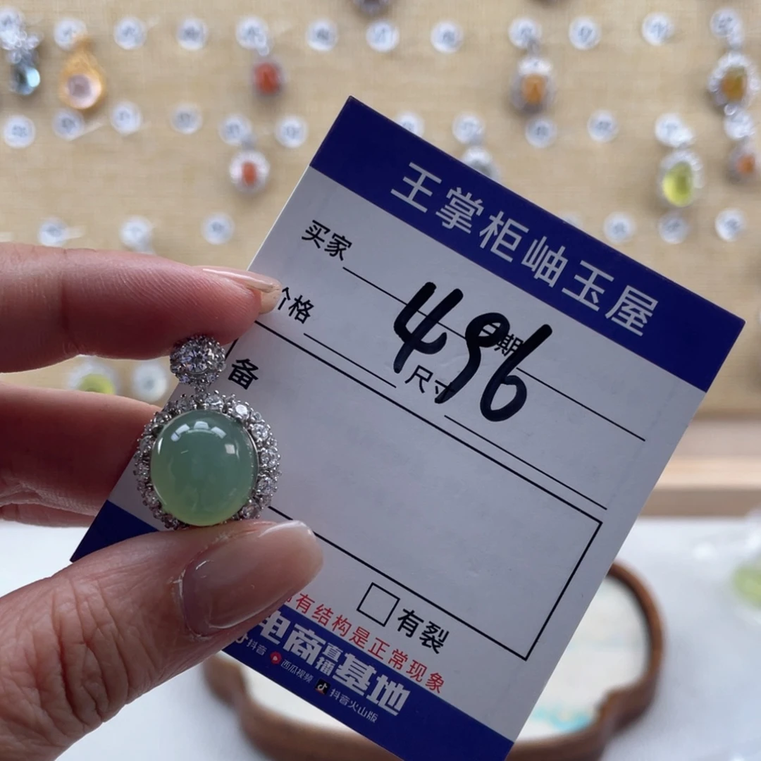 银S925镶嵌岫玉吊坠吊坠