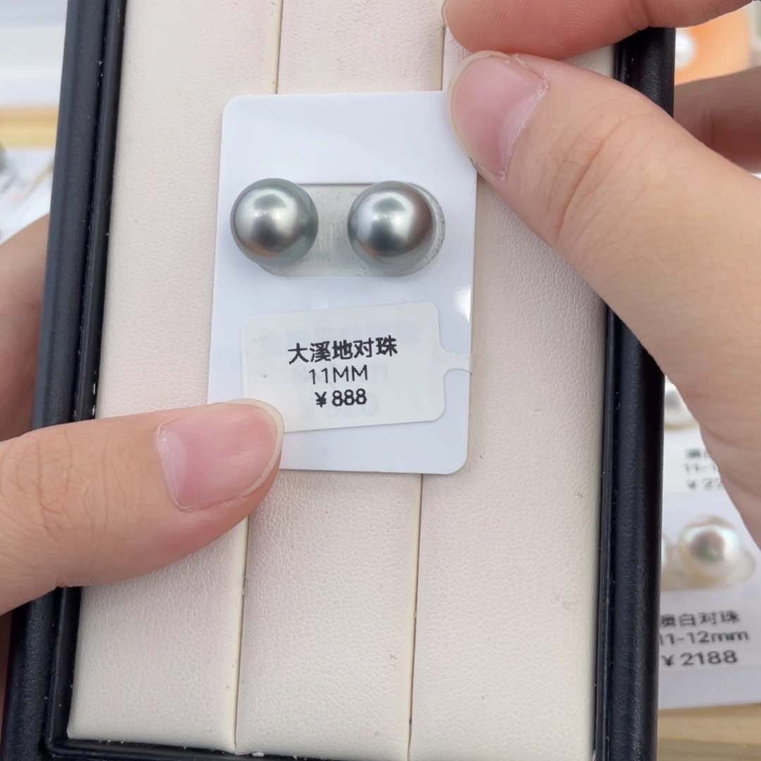 未镶嵌海水珍珠铂金灰对珠11-12m m