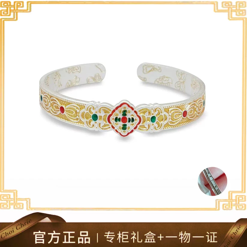 足银手镯 足银999.9足银手镯描金珐琅四叶草蝴蝶底手镯A04