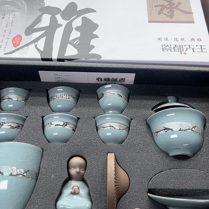 孤品茶具套装等。