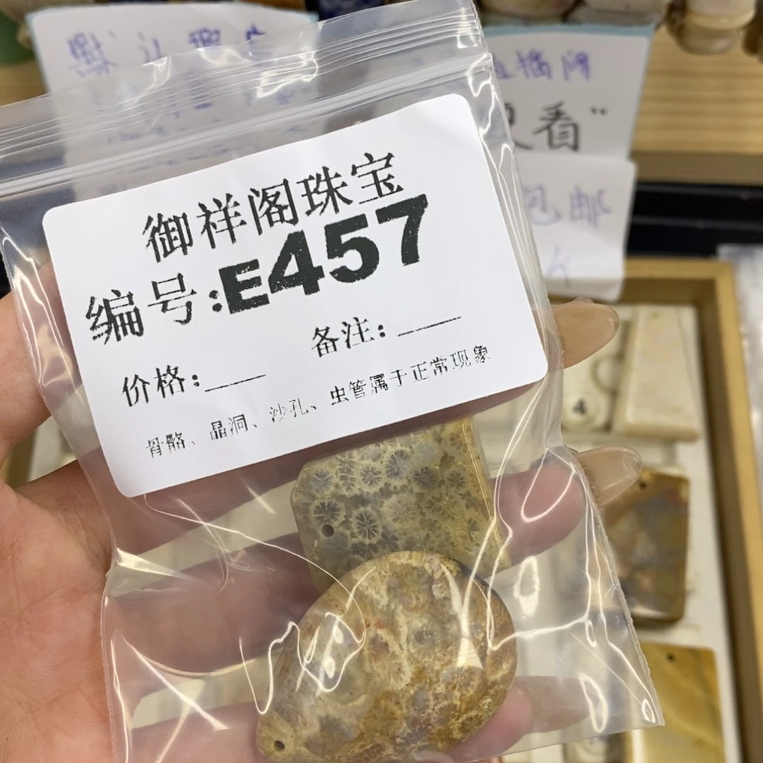 合金硅化珊瑚戒指玖