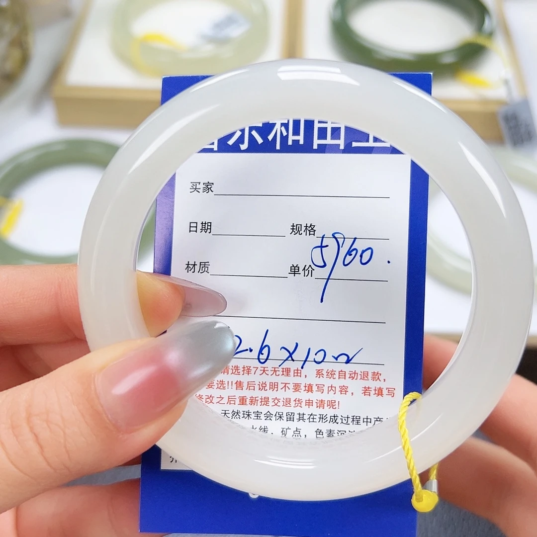 和田玉未镶嵌手镯