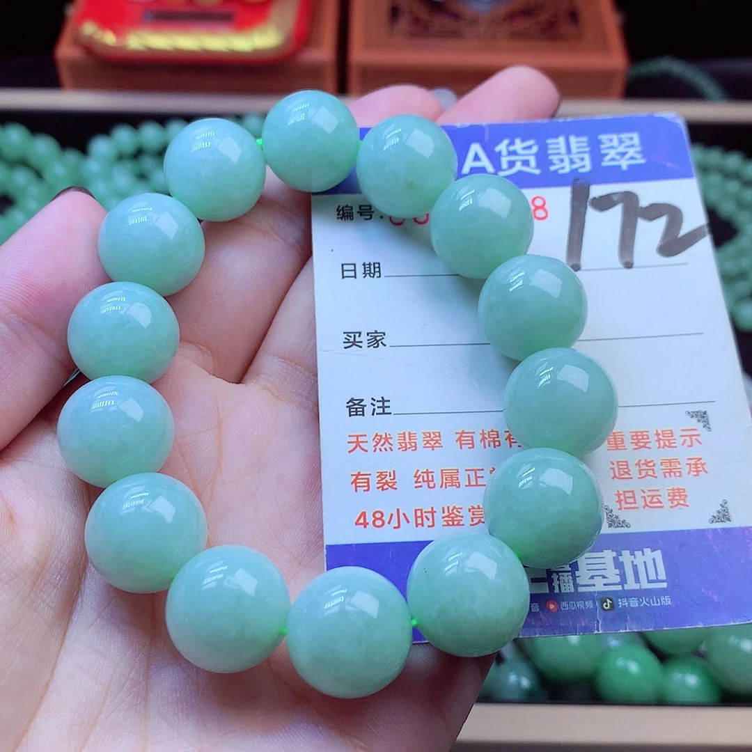 毛衣链未镶嵌翡翠15➕