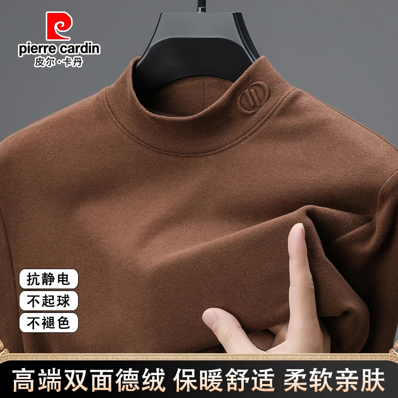 皮尔卡丹高端半高领双面德绒舒适打底衫男士秋冬新款休闲长袖T恤