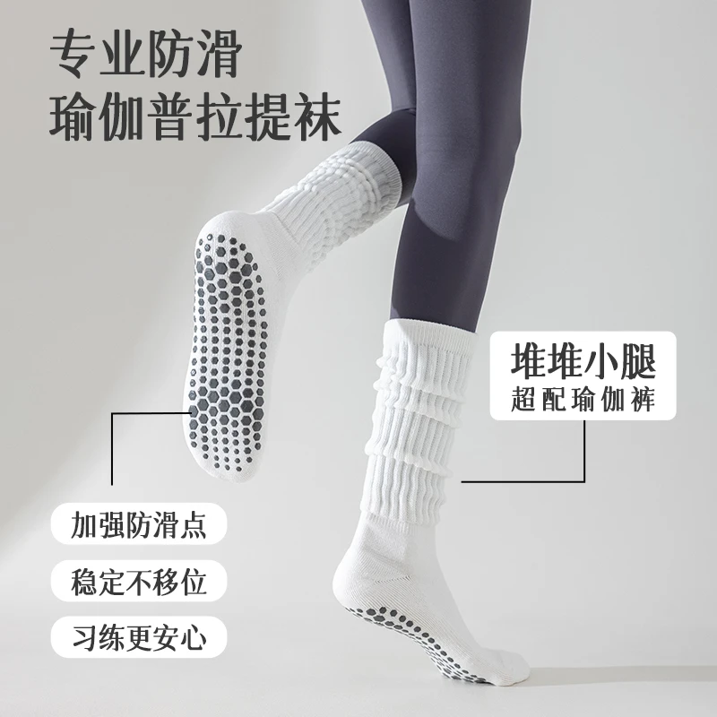 2025新款黑色中筒袜子女瑜伽袜运动袜纯色配鲨鱼裤芭比裤外穿长袜