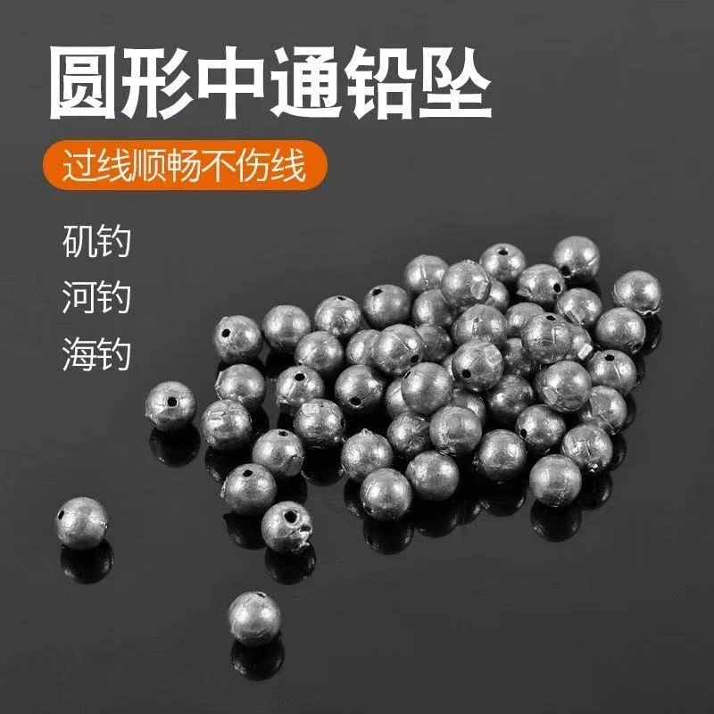 圆形钓鱼远投铅坠河钓海钓矶钓筏钓铅坠跑铅中通空心坠子球形坠子
