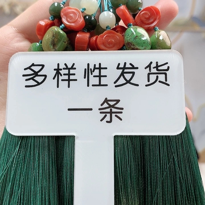 未镶嵌南红玛瑙珠宝奇石