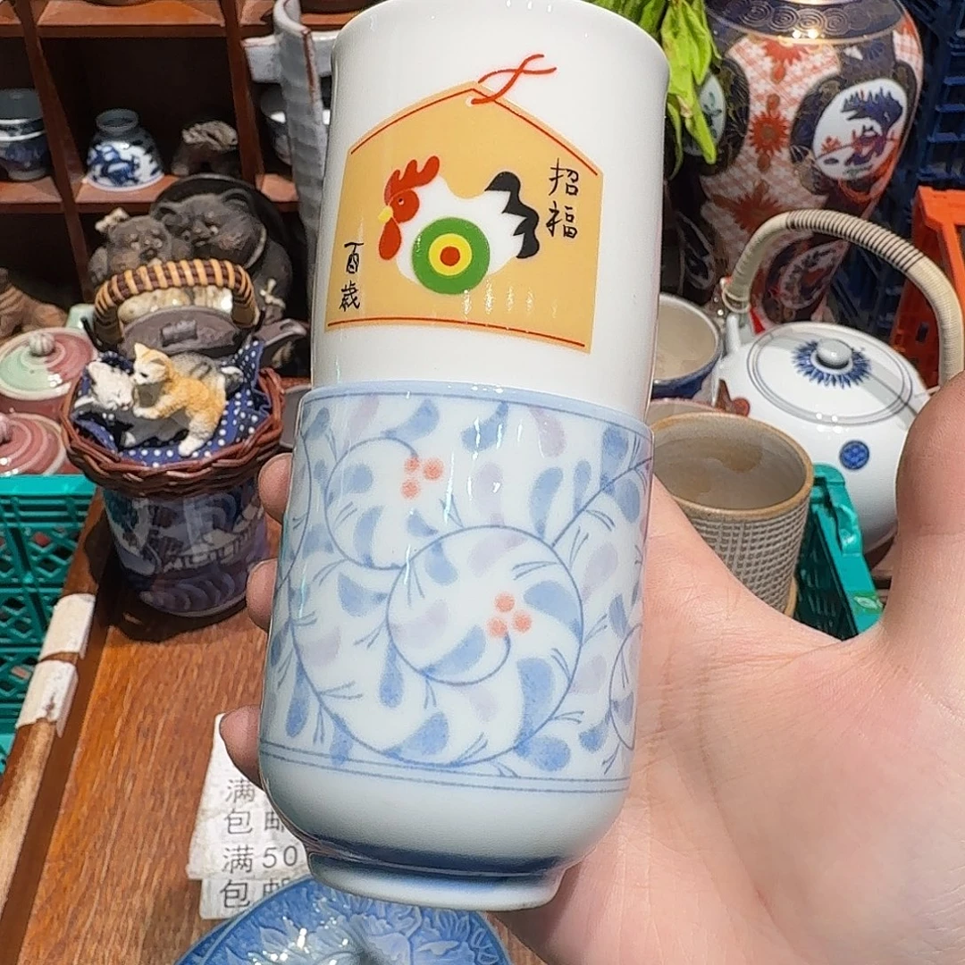 瓷片五十包邮非全新