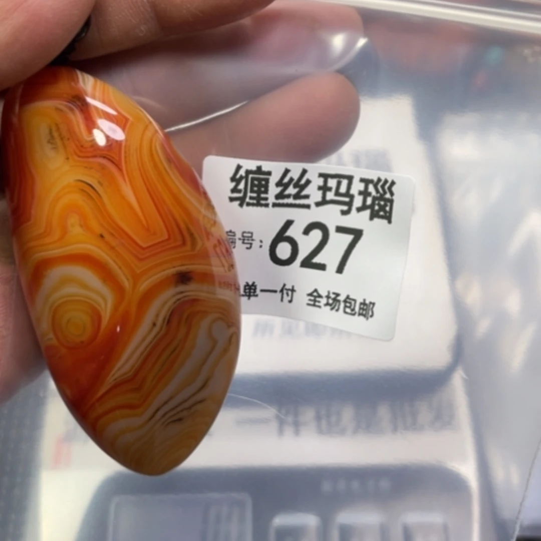 【闪购商品】玛瑙/玉髓颈饰未镶嵌