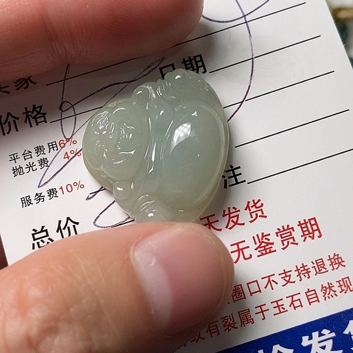 爱***乐定制翡翠未镶嵌不退