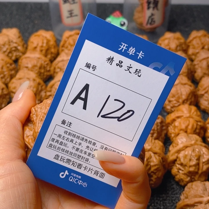 把件文玩核桃玩*蛤蟆