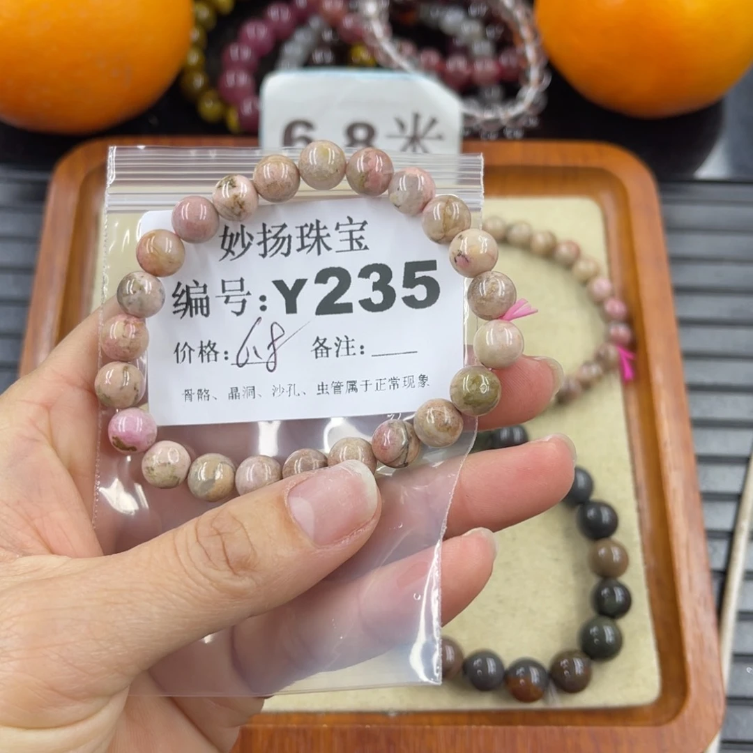 硅化珊瑚（珊瑚玉）瑕未镶嵌颜*昔