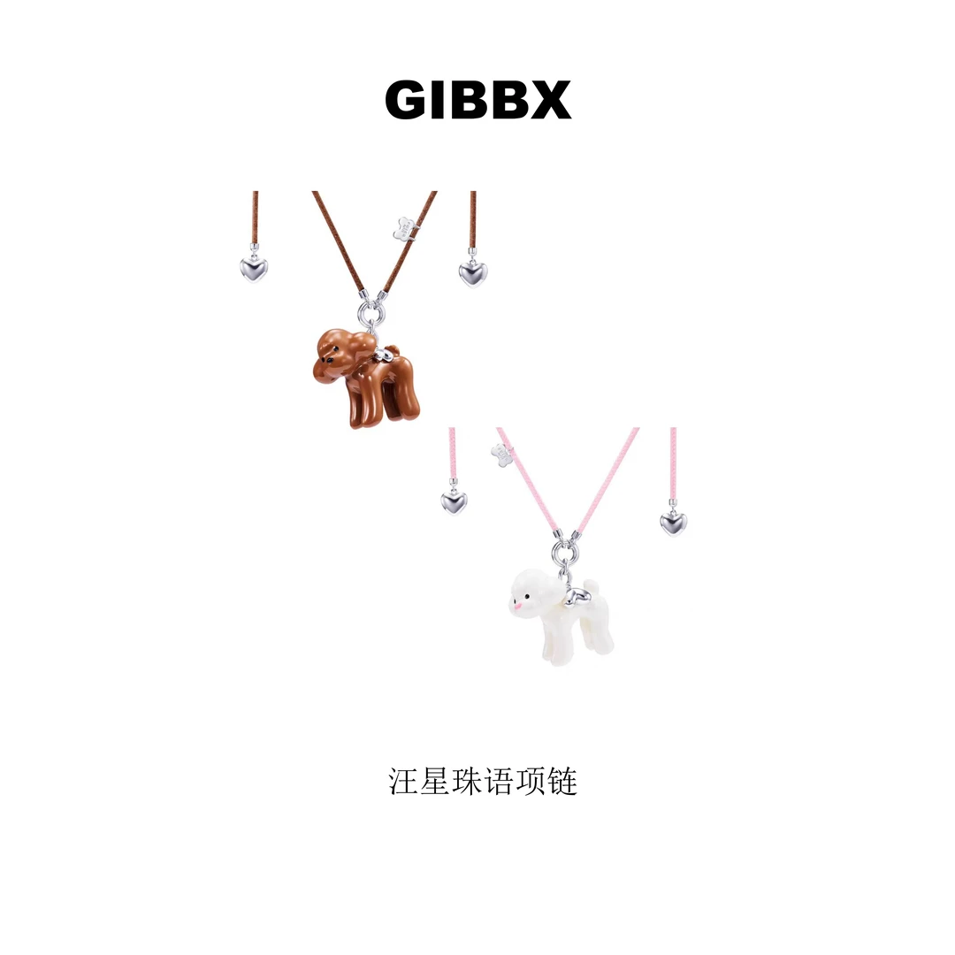 GIBBX 铜合金项链 汪星珠语项链  时尚简约百搭