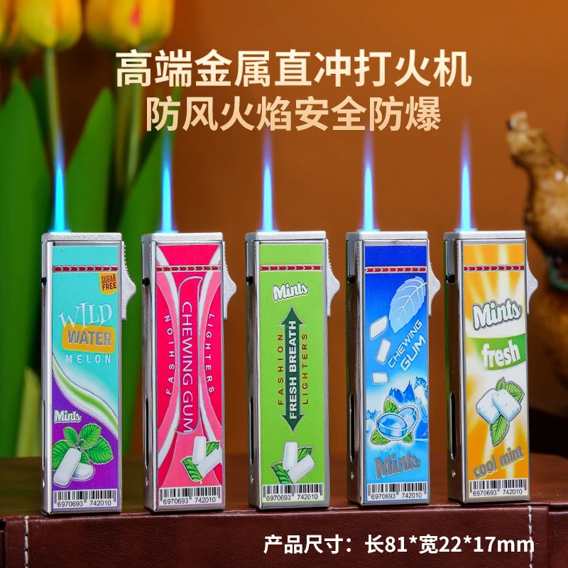 简约口香糖造型防风充气创意炫酷高颜值搞怪打火机