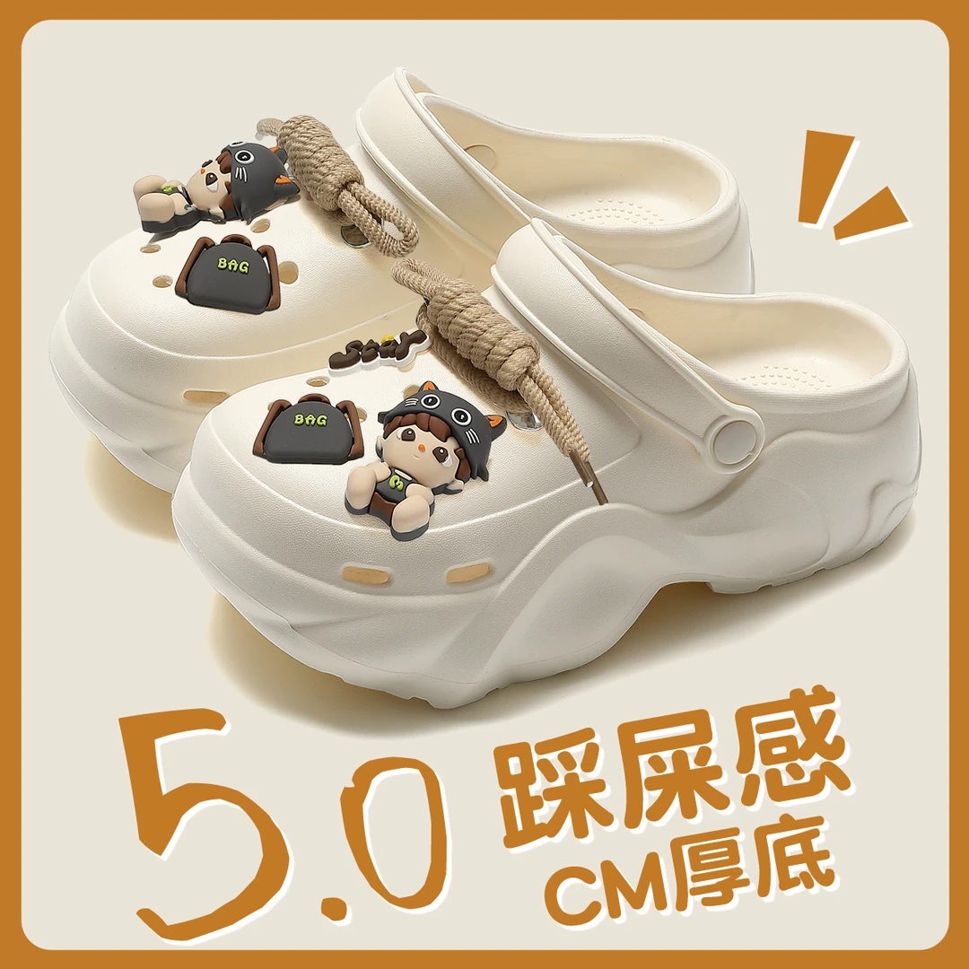 酷萌小探险家洞洞鞋女款夏季2025新款厚底增高外穿沙滩包头拖凉拖