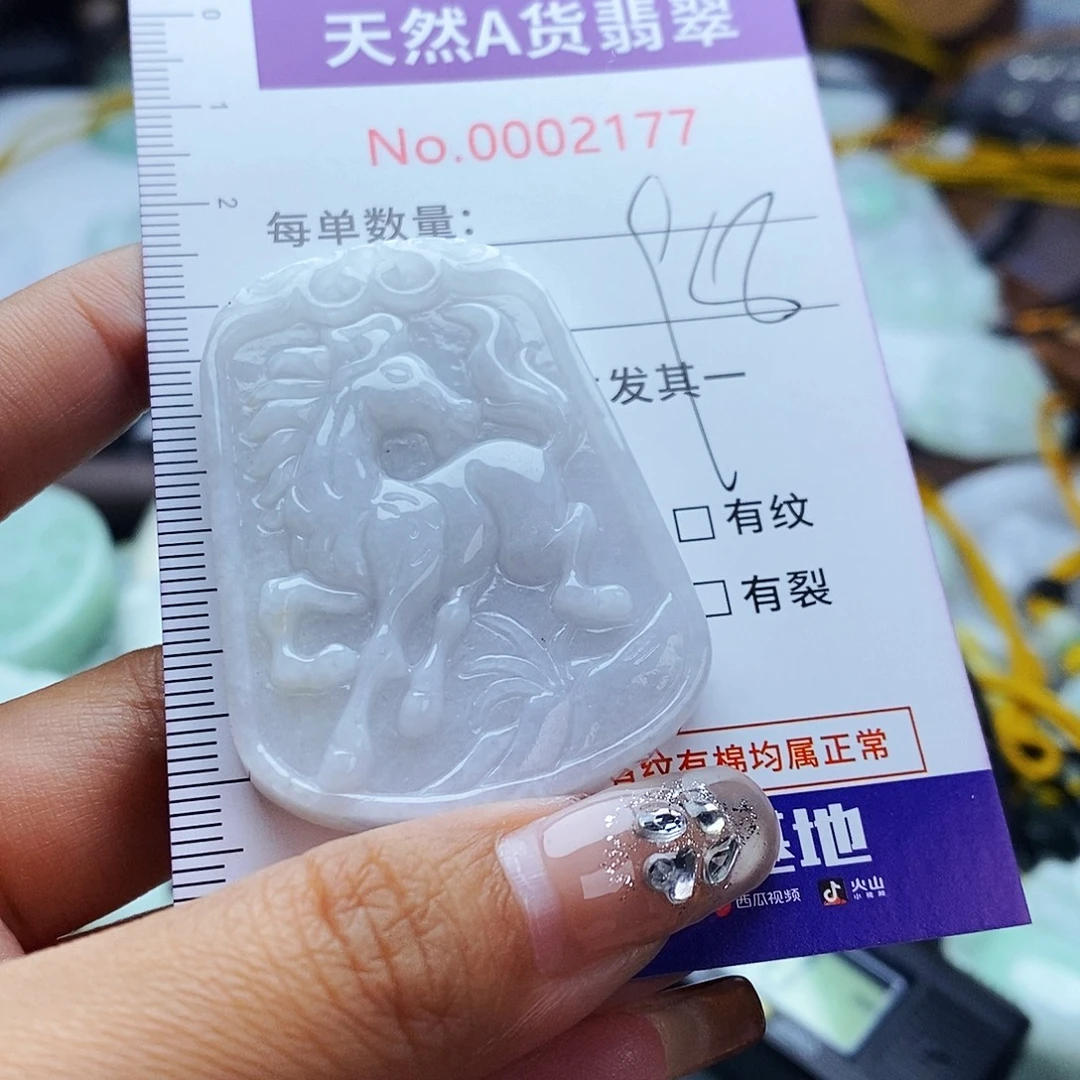 翡翠未镶嵌毛衣链2177