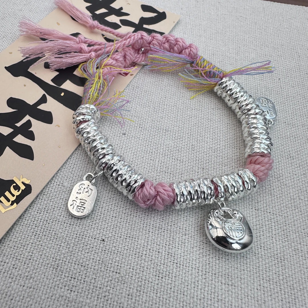 合金锦纶手链 时尚粉盘缠手链个性编织小福袋招财吊坠小众高级感