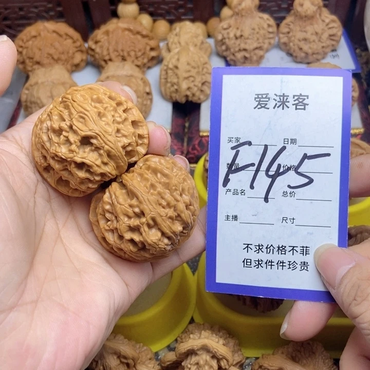 桃核把件石**转42全品苹果园狮子头