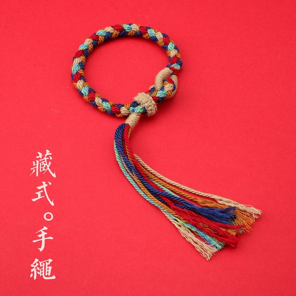 非金属布艺手链 【藏式五彩】精编手绳女款本命年红绳民族风新中式