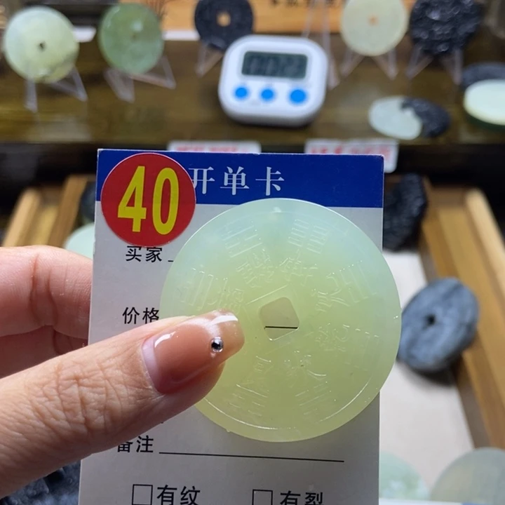 蛇纹石玉挂件未镶嵌骆*五