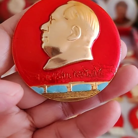 国***柱柳州大桥通车纪念章