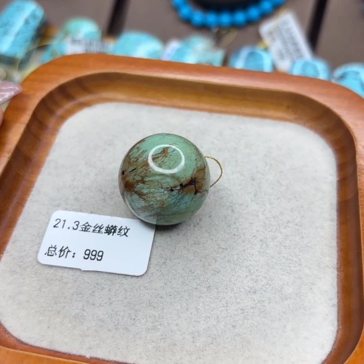 未镶嵌绿松石手链