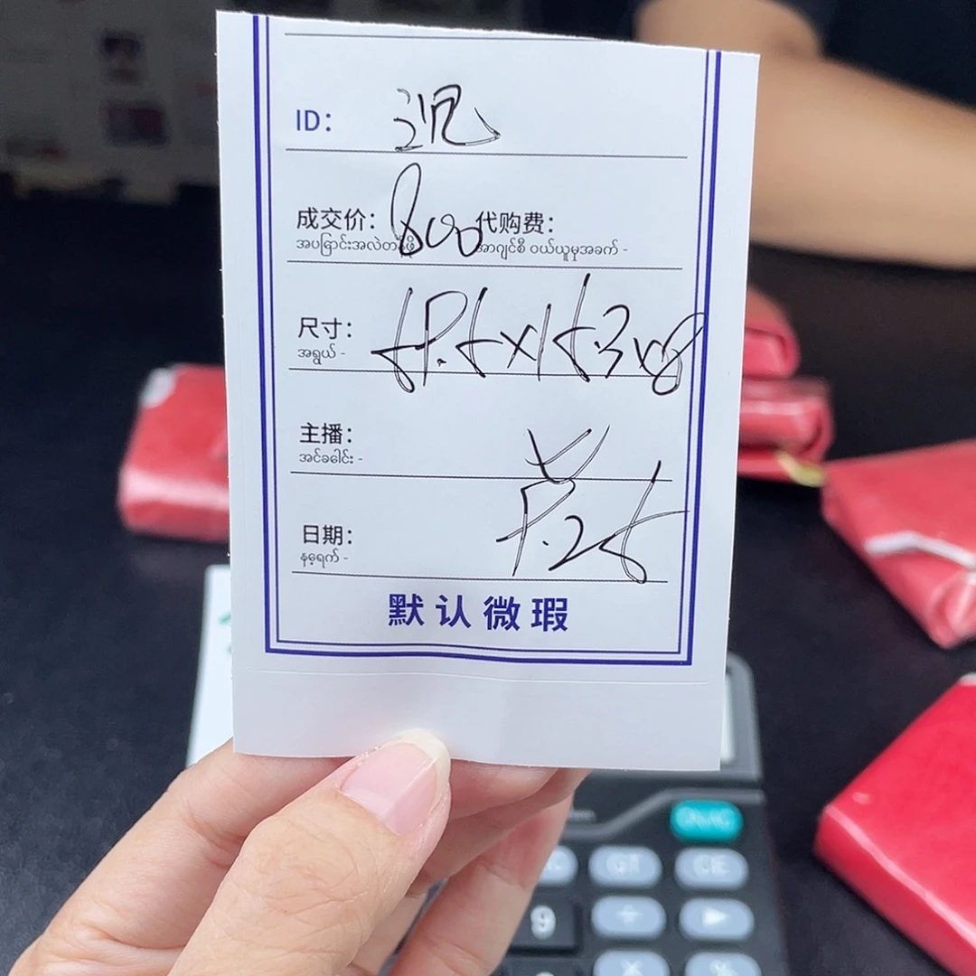 沉***默珐琅非金属所见即所得