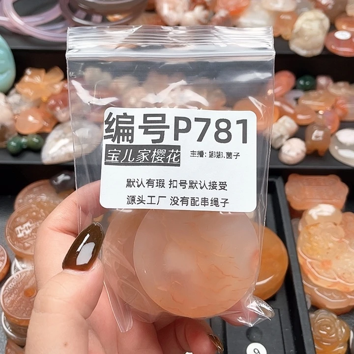 合金颈饰玛瑙/玉髓、***浅