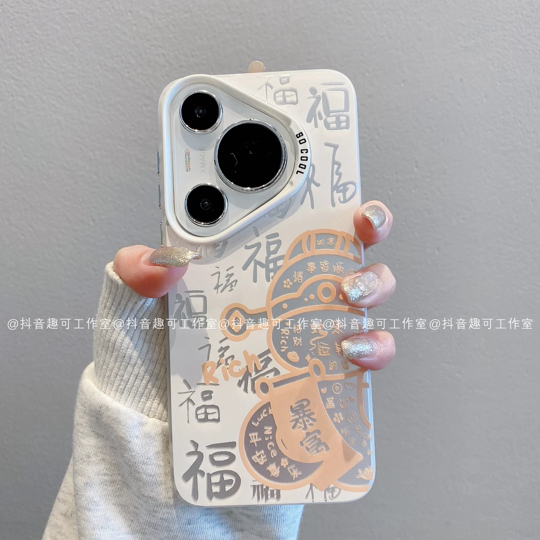 暴富金蛇新款彩银手机壳适用苹果16pro华为荣耀小米15OPPO/VIVO