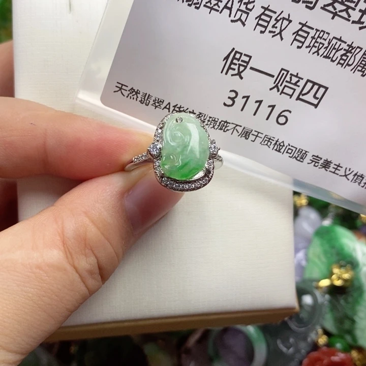 x***u翡翠未镶嵌吊坠(赠链)