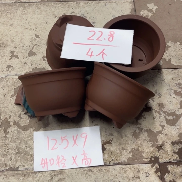 紫砂花盆破损包赔