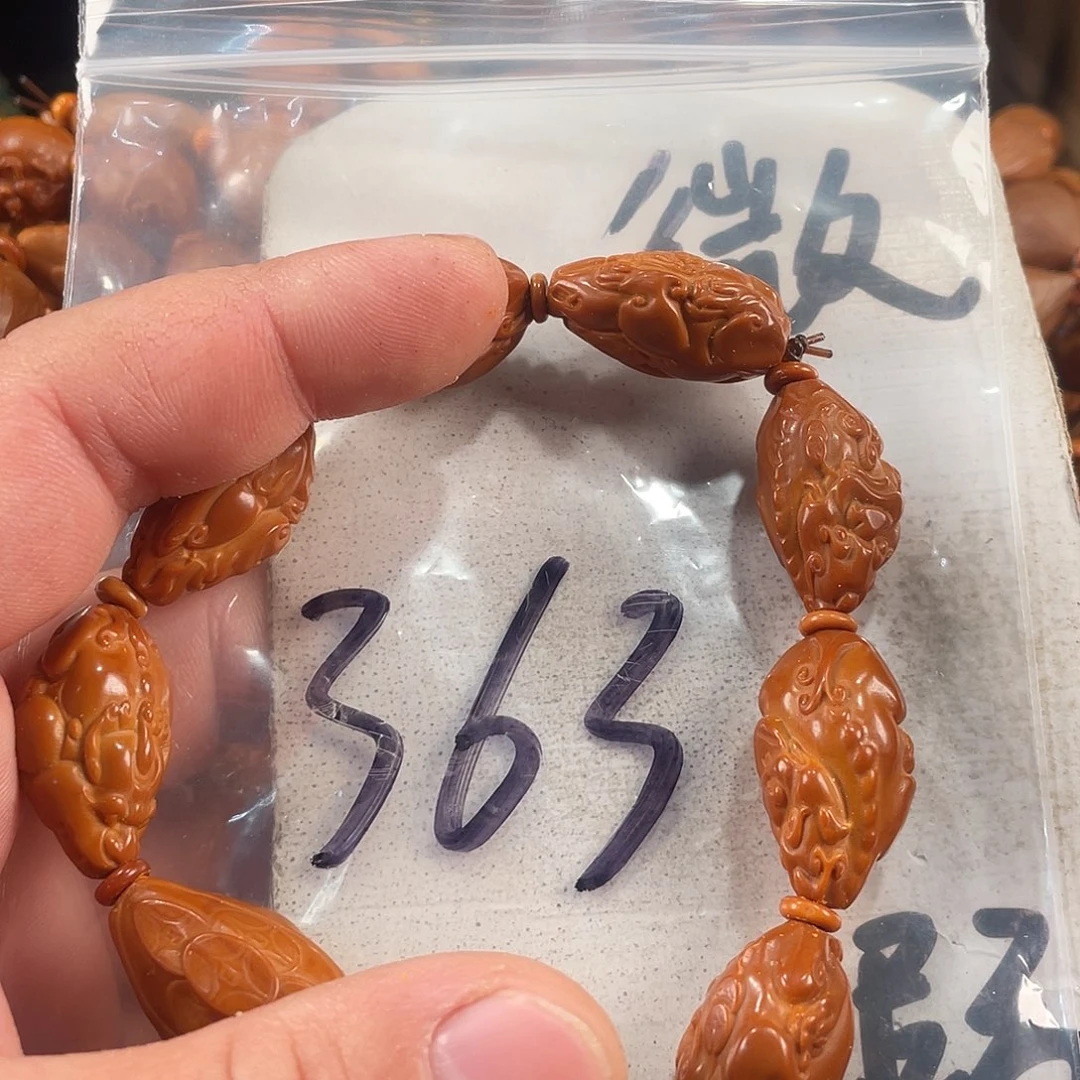 手串/手链橄榄核橄榄核雕工艺手串 瑕疵介意勿拍