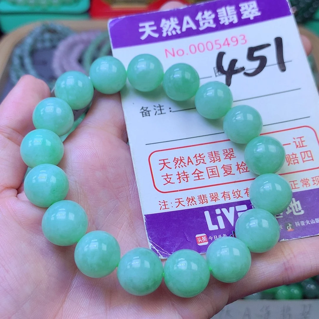 毛衣链未镶嵌翡翠12.3