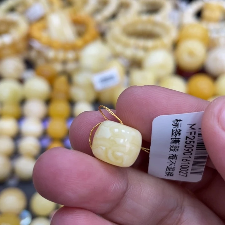 蜜蜡未镶嵌裸石11.8*9.8mm