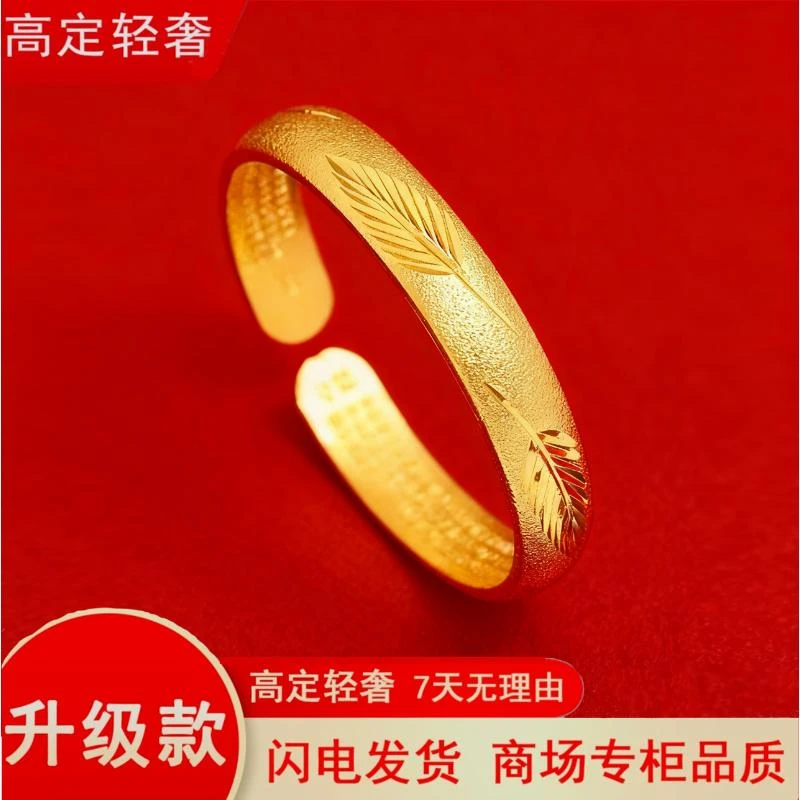 【粉丝福利】轻奢一叶心经手镯女款时尚可调节精美23gC