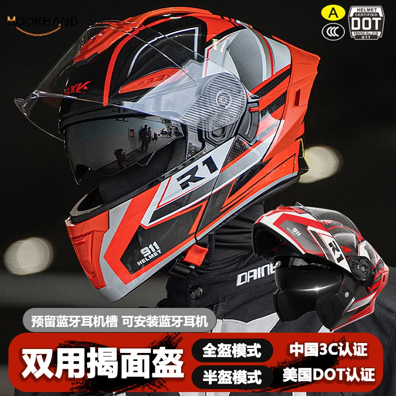 3C/DOT认证摩托车头盔男士四季通用揭面盔女冬季保暖机车骑行全盔