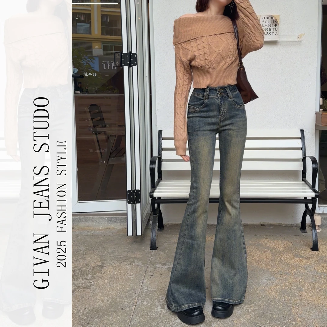 复古色中高腰加绒微喇牛仔裤女2025冬季新款百搭弹力修身喇叭裤