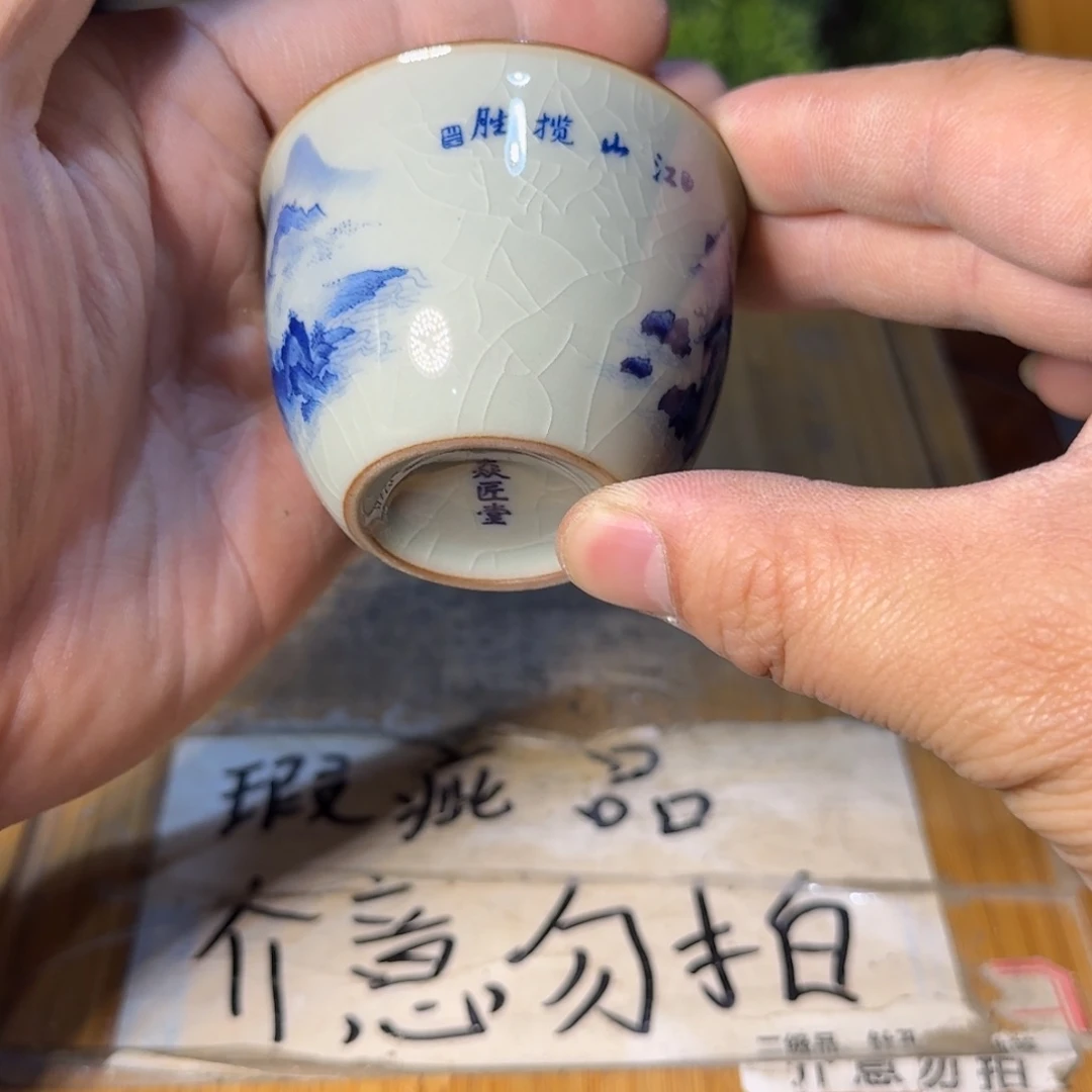 略有微瑕疵，无缺口j710