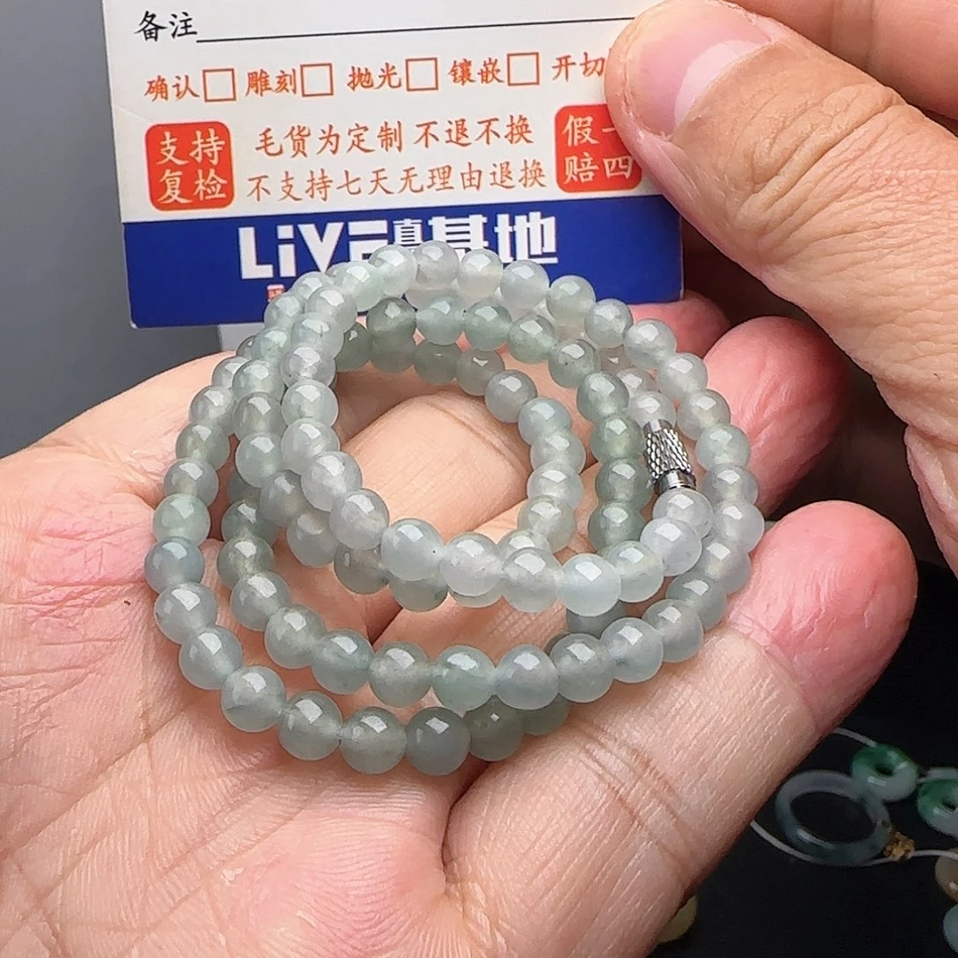 定制翡翠未镶嵌晴底色项链卡5.3不退不换