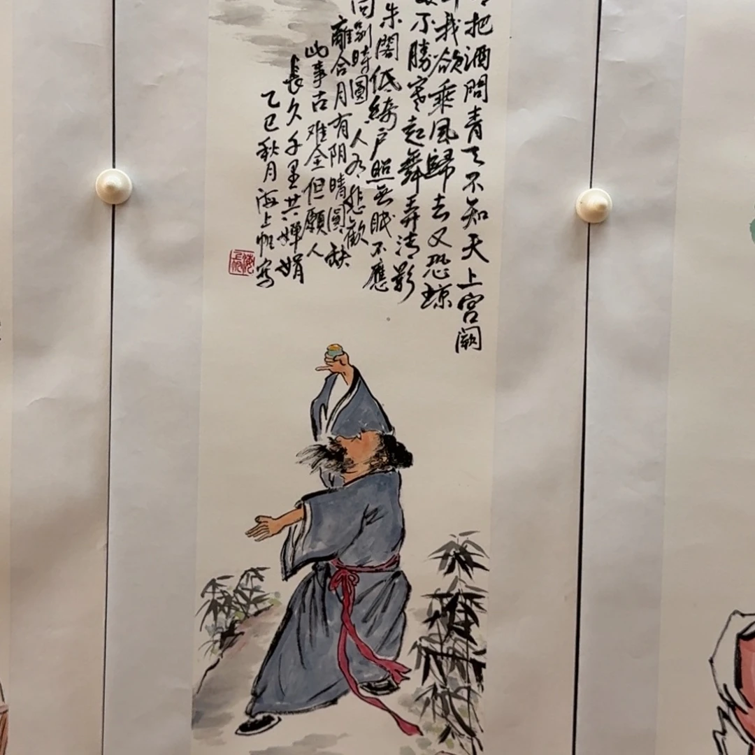 国画三尺对开哈哈哈哈哈