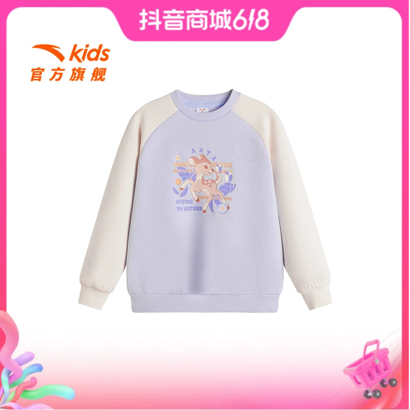 安踏儿童女小童套头衫2025春季新款舒适百搭儿童户外休闲圆领卫衣
