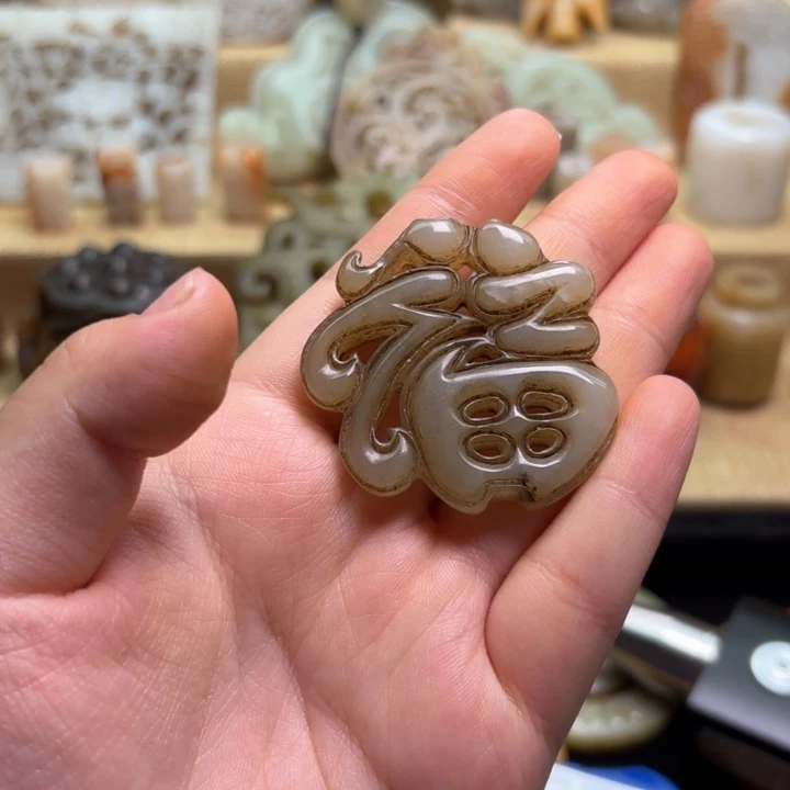 【闪购商品】和田玉（糖玉）未镶嵌挂件